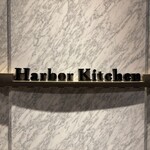 ハイアットリージェンシー 横浜 - 