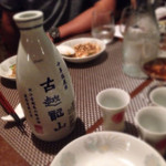 中国料理 竜苑 - 140822　紹興酒