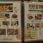 まるや本店 - その他のメニューです