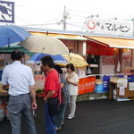 マルセン食品 - 