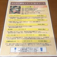 花殿 京橋京阪モール - 