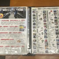 花殿 京橋京阪モール - 