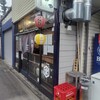 焼肉ホルモンかねや 本店