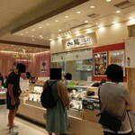 鶏三和 - 鶏三和 ミナモア広島店 外観 (2025.05.19)