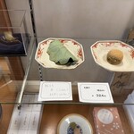 御菓子司 みよしの - 