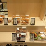 鶏三和 - 弁当/唐揚げ/手羽先 (2025.05.19)