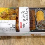 鶏三和 - 焼鳥弁当 (税込)899円 (2025.05.19)