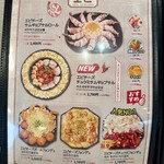 韓国料理 ホンデポチャ - 