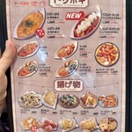 韓国料理 ホンデポチャ - 
