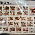 韓国料理 ホンデポチャ - 