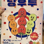 韓国料理 ホンデポチャ - 