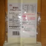 エースベーカリー - 