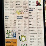 韓国料理 ホンデポチャ - 