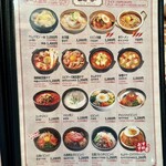 韓国料理 ホンデポチャ - 