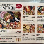 韓国料理 ホンデポチャ - 