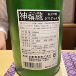 銀座 しのはら - 