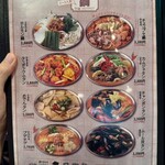 韓国料理 ホンデポチャ - 