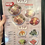 韓国料理 ホンデポチャ - 