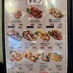 韓国料理 ホンデポチャ - 