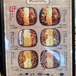 韓国料理 ホンデポチャ - 