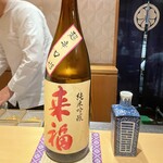 銀座 しのはら - お料理出てくる前にオーダー