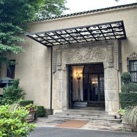 小笠原伯爵邸 - 