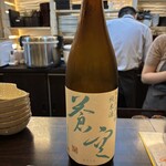 天ぷら さき - 蒼空（京都府）