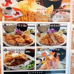 とんかつ&コーヒー カツ亭 - 