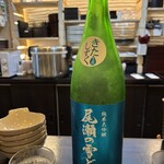 天ぷら さき - 尾瀬の雪どけ（群馬県）