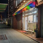 上方レインボー - 