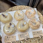 Village Bagel - 