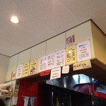 長浜ラーメン一龍亭 - メニュー