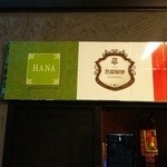 HANA  - 