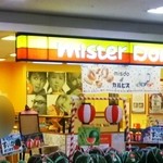 미스터 도넛 이온 미나미마츠모토샵