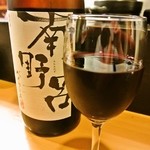 あん - ｸﾞﾗｽﾜｲﾝ　赤　南野呂　400円