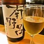 あん - ｸﾞﾗｽﾜｲﾝ　白　南野呂　400円