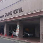 石巻グランドホテル - 