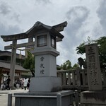 焼鳥 登鶏 - 生國魂神社