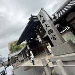 焼鳥 登鶏 - 大阪天満宮