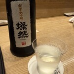 焼鳥 登鶏 - 燦然 純米大吟醸原酒