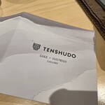 銀座 しのはら - 天酒堂