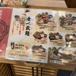 博多もつ鍋 やまや - 