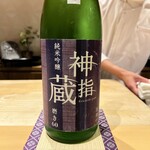 銀座 しのはら - 神指蔵（会津）