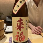 銀座 しのはら - 