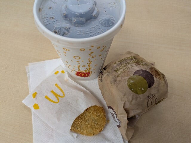 McDonald's Shimokitazawa Ten photo 4