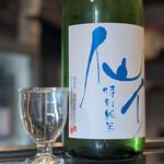 日本酒ポニーテール - 