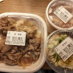 すき家 - 料理写真:牛丼並 サラダセット 680円