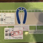 静内エクリプスホテル - 