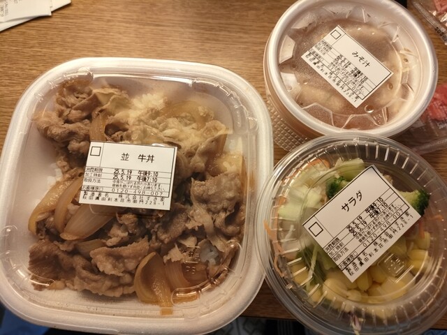 すき家 105号由利本荘店 &ndash; 羽後本荘の24時間牛丼店 | 由利本荘市のおすすめグルメ