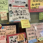 キッチン・カフェ ばる - 